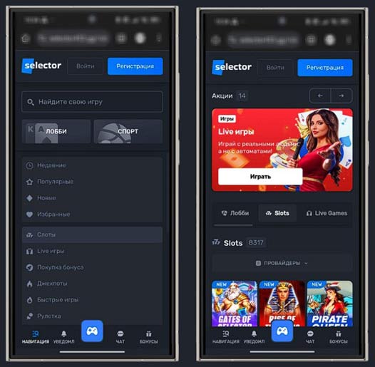 Мобильная версия Selector Casino