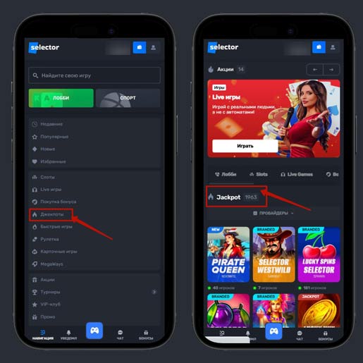 Аппараты с джекпотом