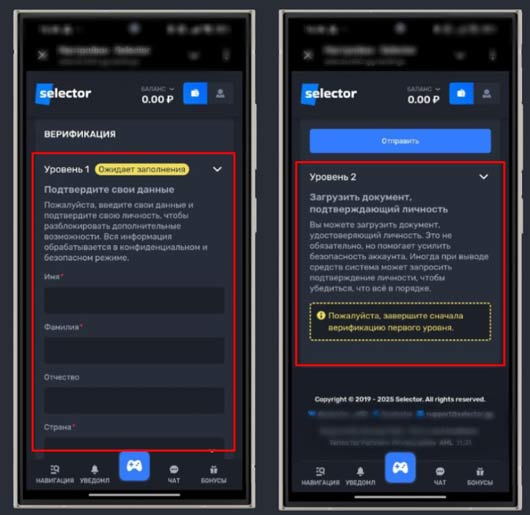 Верификация в Selector Casino